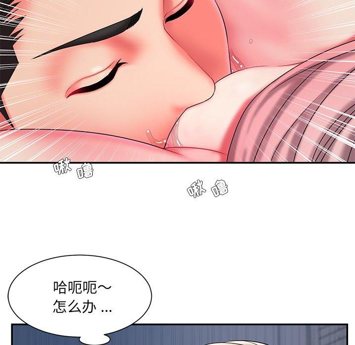 《被抛弃的男人》漫画最新章节被抛弃的男人-第 8 话免费下拉式在线观看章节第【40】张图片