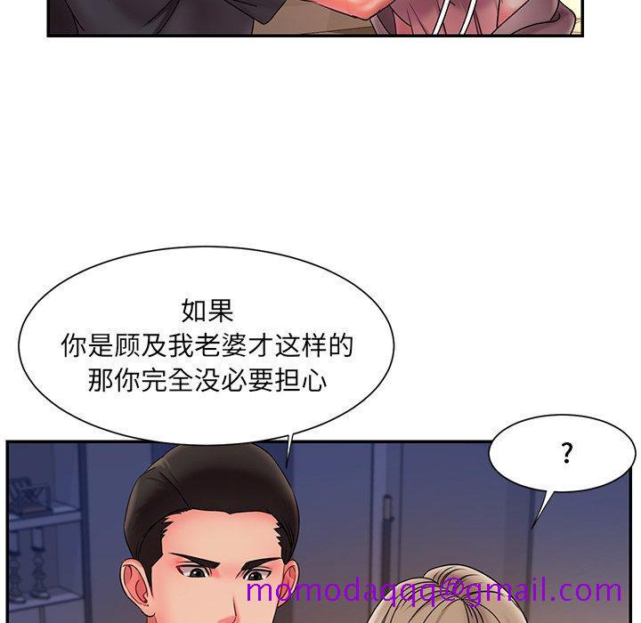 《被抛弃的男人》漫画最新章节被抛弃的男人-第 8 话免费下拉式在线观看章节第【26】张图片