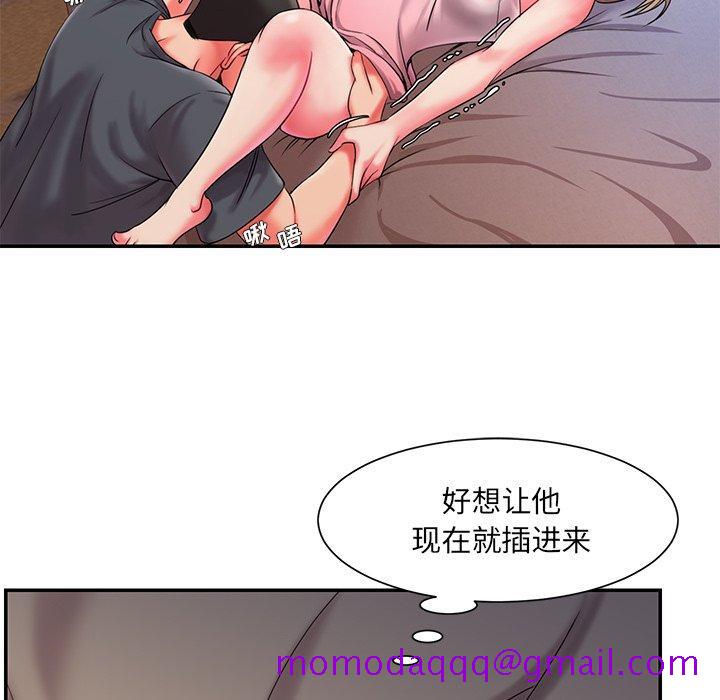 《被抛弃的男人》漫画最新章节被抛弃的男人-第 8 话免费下拉式在线观看章节第【46】张图片