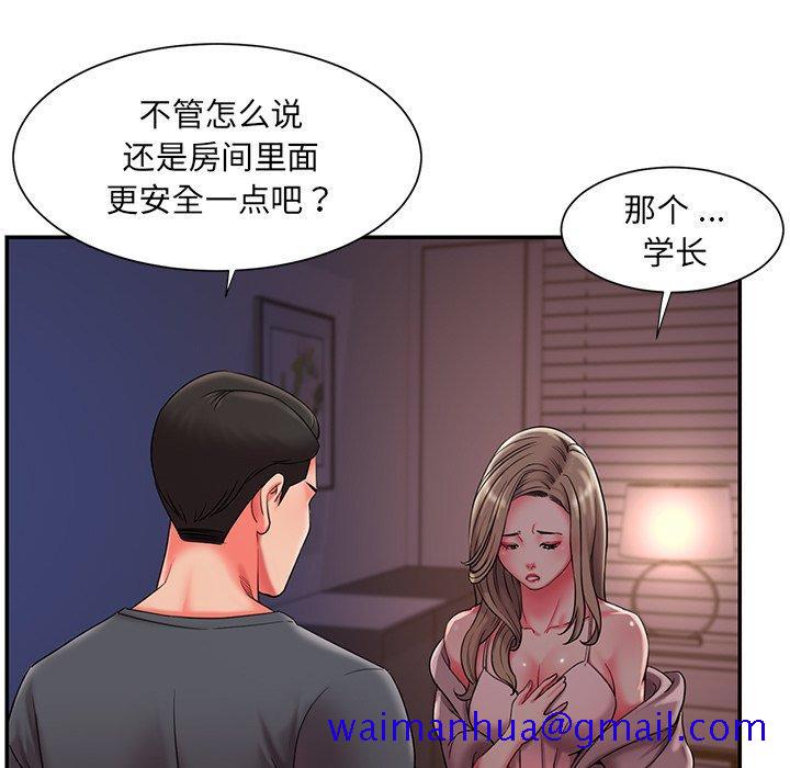 《被抛弃的男人》漫画最新章节被抛弃的男人-第 8 话免费下拉式在线观看章节第【21】张图片