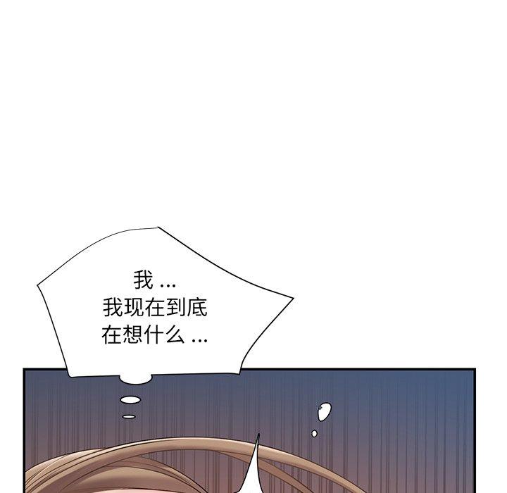 《被抛弃的男人》漫画最新章节被抛弃的男人-第 8 话免费下拉式在线观看章节第【48】张图片