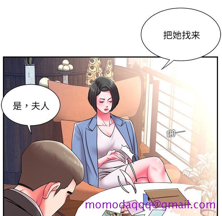 《被抛弃的男人》漫画最新章节被抛弃的男人-第 9 话免费下拉式在线观看章节第【46】张图片