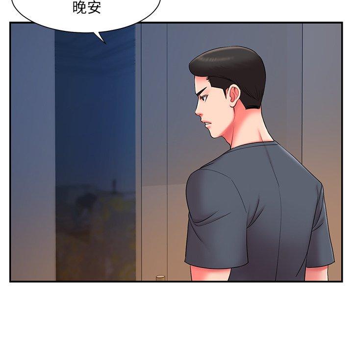 《被抛弃的男人》漫画最新章节被抛弃的男人-第 9 话免费下拉式在线观看章节第【23】张图片