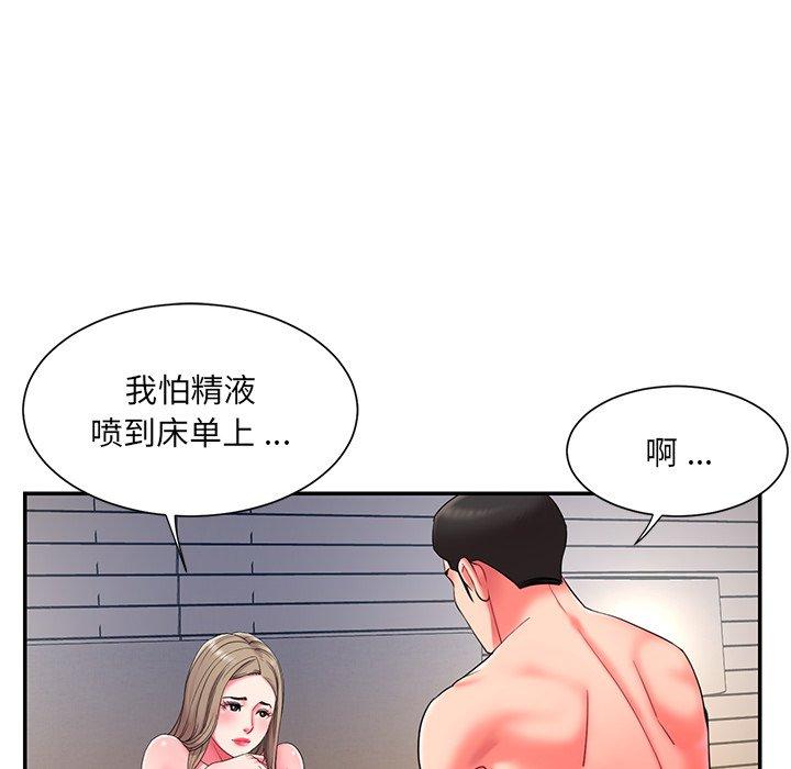 《被抛弃的男人》漫画最新章节被抛弃的男人-第 9 话免费下拉式在线观看章节第【17】张图片