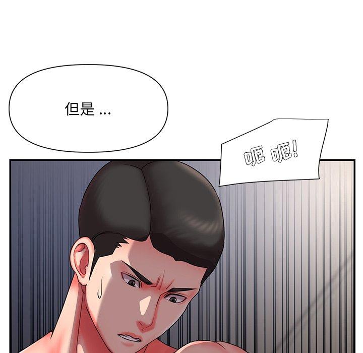 《被抛弃的男人》漫画最新章节被抛弃的男人-第 9 话免费下拉式在线观看章节第【7】张图片