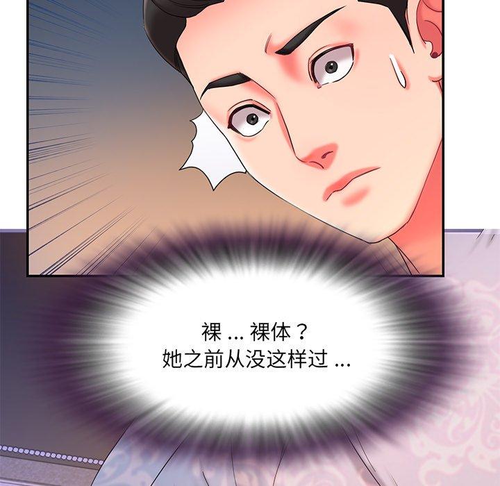 《被抛弃的男人》漫画最新章节被抛弃的男人-第 9 话免费下拉式在线观看章节第【104】张图片