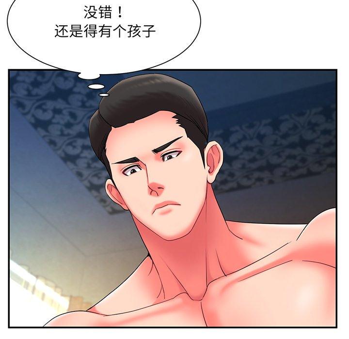 《被抛弃的男人》漫画最新章节被抛弃的男人-第 10 话免费下拉式在线观看章节第【18】张图片