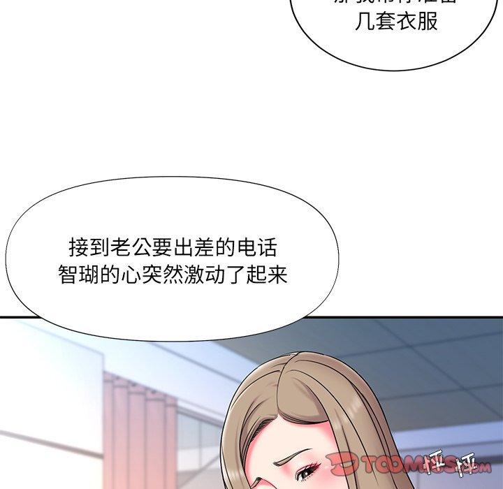 《被抛弃的男人》漫画最新章节被抛弃的男人-第 10 话免费下拉式在线观看章节第【92】张图片