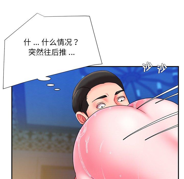 《被抛弃的男人》漫画最新章节被抛弃的男人-第 10 话免费下拉式在线观看章节第【48】张图片