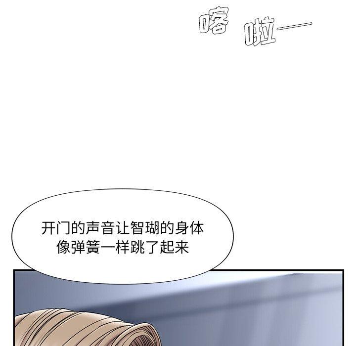 《被抛弃的男人》漫画最新章节被抛弃的男人-第 10 话免费下拉式在线观看章节第【104】张图片