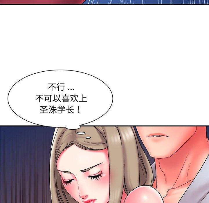 《被抛弃的男人》漫画最新章节被抛弃的男人-第 11 话免费下拉式在线观看章节第【98】张图片