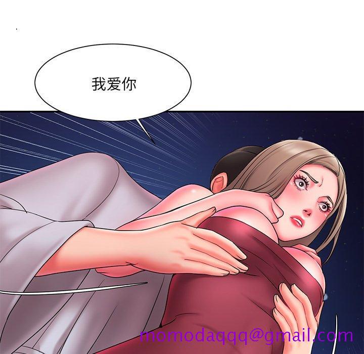 《被抛弃的男人》漫画最新章节被抛弃的男人-第 11 话免费下拉式在线观看章节第【96】张图片