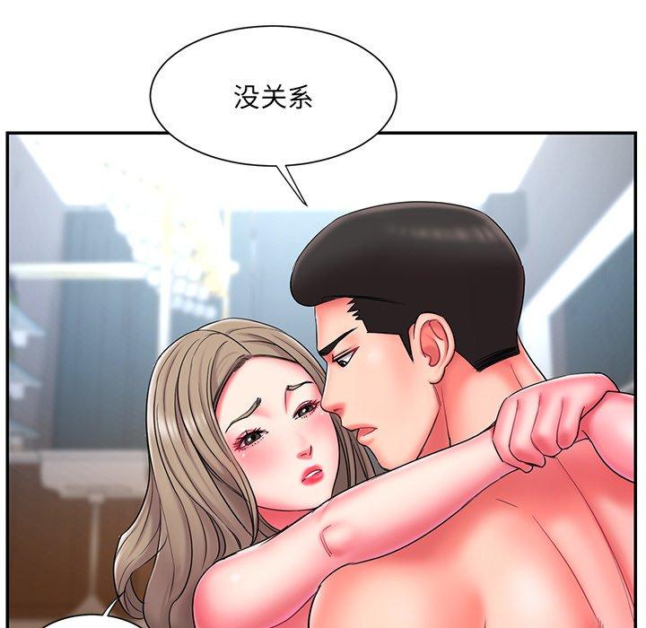 《被抛弃的男人》漫画最新章节被抛弃的男人-第 11 话免费下拉式在线观看章节第【43】张图片