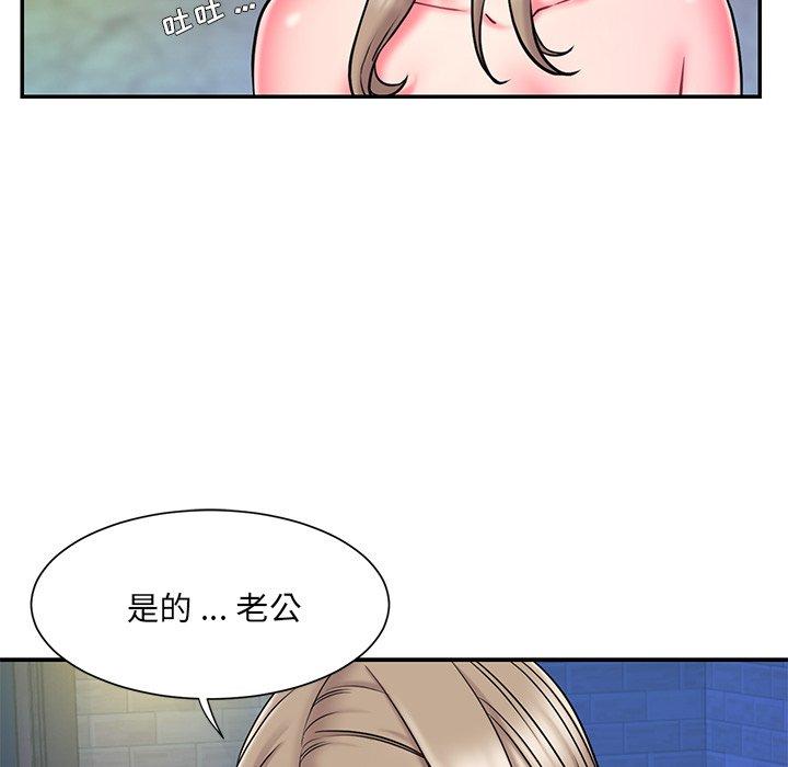 《被抛弃的男人》漫画最新章节被抛弃的男人-第 11 话免费下拉式在线观看章节第【94】张图片