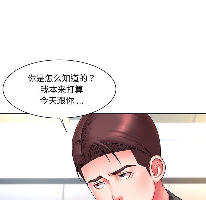 《被抛弃的男人》漫画最新章节被抛弃的男人-第 14 话免费下拉式在线观看章节第【58】张图片