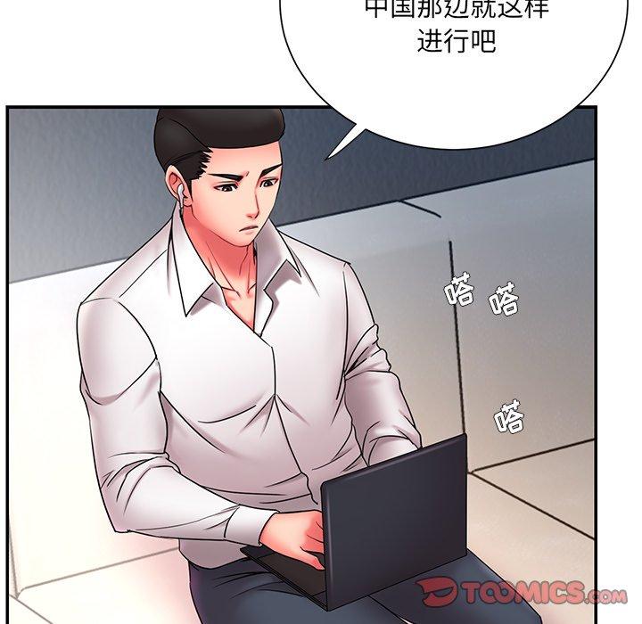 《被抛弃的男人》漫画最新章节被抛弃的男人-第 14 话免费下拉式在线观看章节第【74】张图片