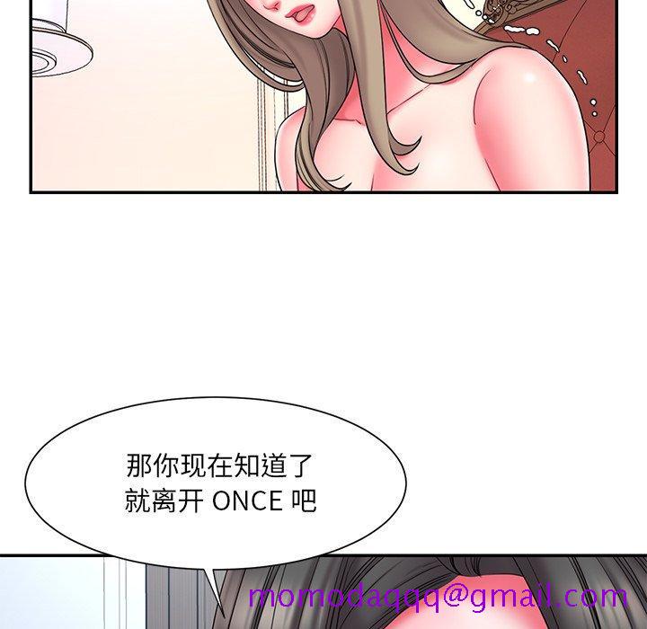 《被抛弃的男人》漫画最新章节被抛弃的男人-第 14 话免费下拉式在线观看章节第【46】张图片