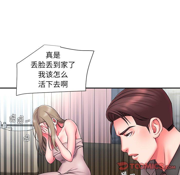 《被抛弃的男人》漫画最新章节被抛弃的男人-第 14 话免费下拉式在线观看章节第【62】张图片