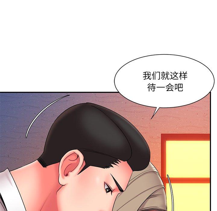 《被抛弃的男人》漫画最新章节被抛弃的男人-第 15 话免费下拉式在线观看章节第【49】张图片