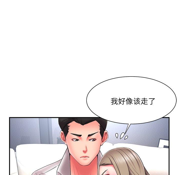 《被抛弃的男人》漫画最新章节被抛弃的男人-第 15 话免费下拉式在线观看章节第【55】张图片