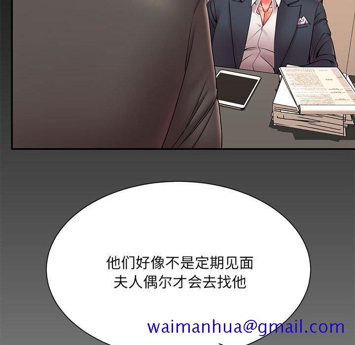 《被抛弃的男人》漫画最新章节被抛弃的男人-第 16 话免费下拉式在线观看章节第【31】张图片