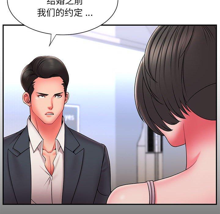 《被抛弃的男人》漫画最新章节被抛弃的男人-第 16 话免费下拉式在线观看章节第【9】张图片