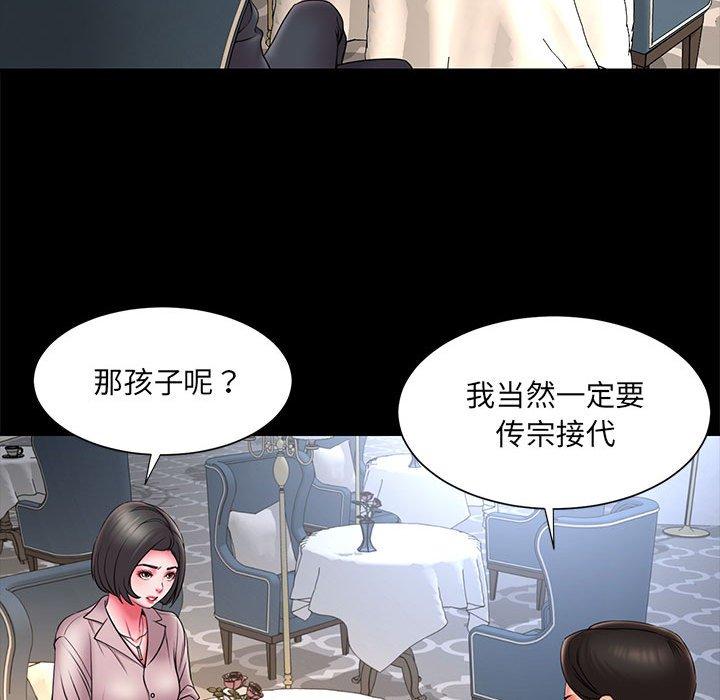 《被抛弃的男人》漫画最新章节被抛弃的男人-第 16 话免费下拉式在线观看章节第【13】张图片