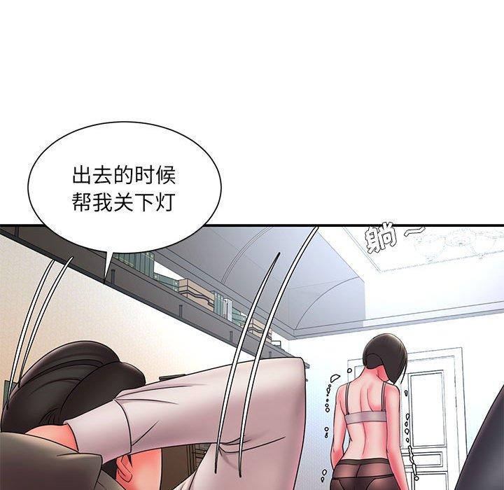 《被抛弃的男人》漫画最新章节被抛弃的男人-第 16 话免费下拉式在线观看章节第【23】张图片