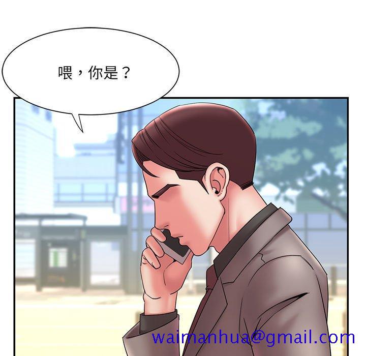 《被抛弃的男人》漫画最新章节被抛弃的男人-第 17 话免费下拉式在线观看章节第【91】张图片