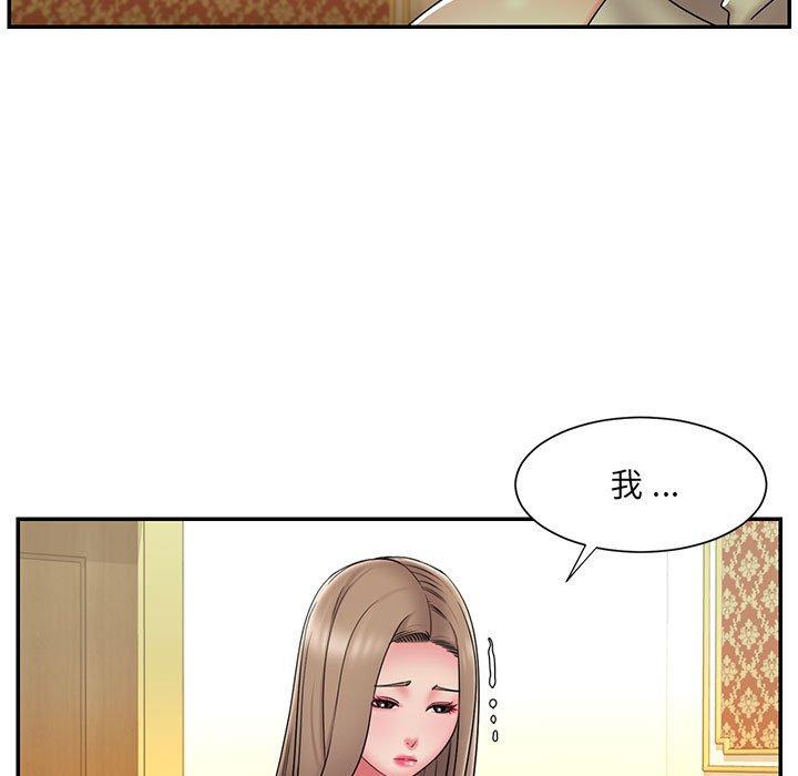 《被抛弃的男人》漫画最新章节被抛弃的男人-第 17 话免费下拉式在线观看章节第【35】张图片