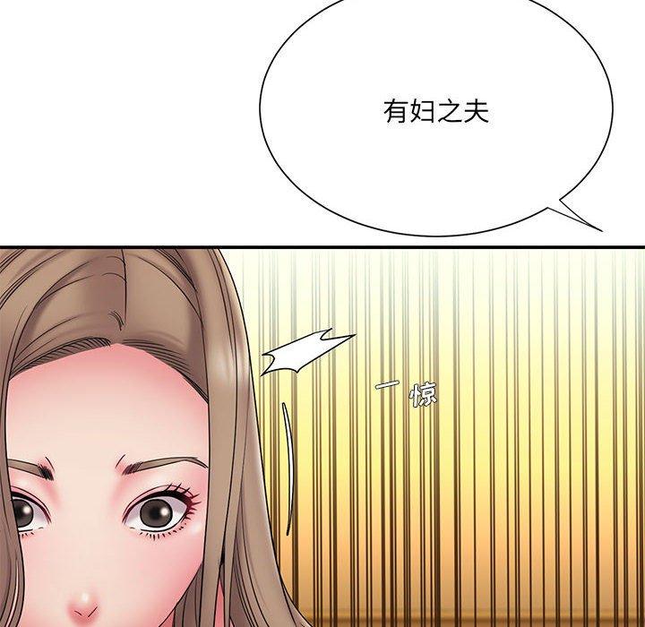 《被抛弃的男人》漫画最新章节被抛弃的男人-第 17 话免费下拉式在线观看章节第【24】张图片