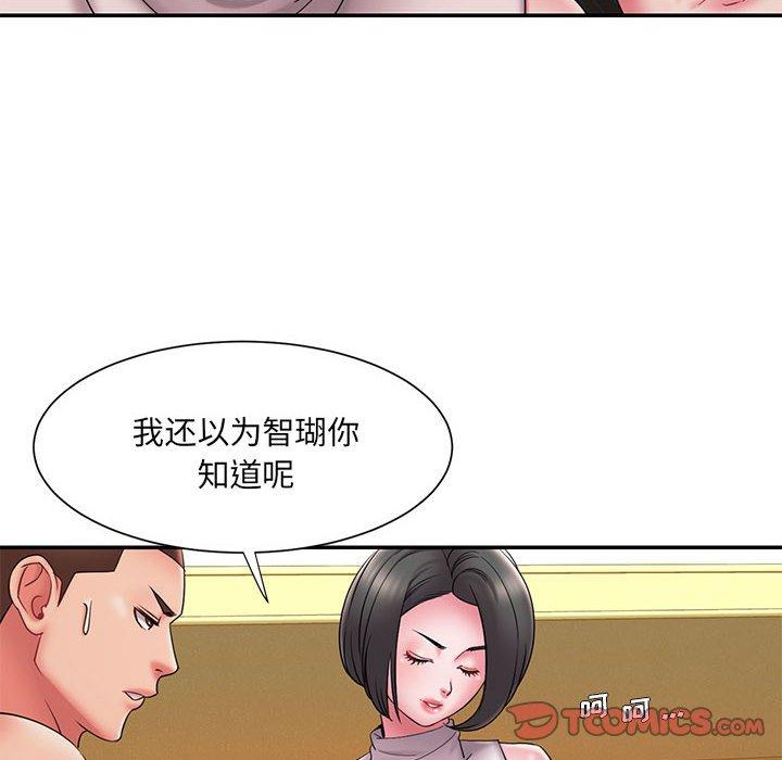 《被抛弃的男人》漫画最新章节被抛弃的男人-第 17 话免费下拉式在线观看章节第【42】张图片