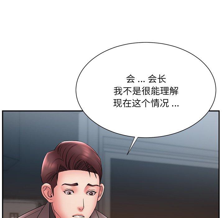 《被抛弃的男人》漫画最新章节被抛弃的男人-第 18 话免费下拉式在线观看章节第【68】张图片