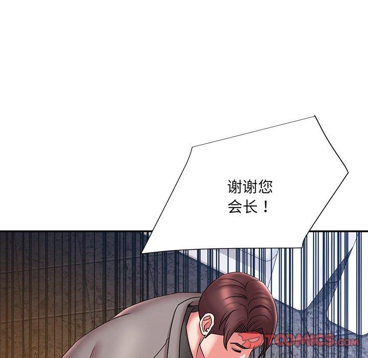 《被抛弃的男人》漫画最新章节被抛弃的男人-第 18 话免费下拉式在线观看章节第【82】张图片