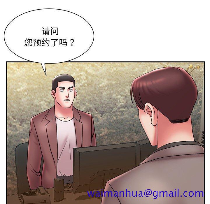 《被抛弃的男人》漫画最新章节被抛弃的男人-第 18 话免费下拉式在线观看章节第【51】张图片