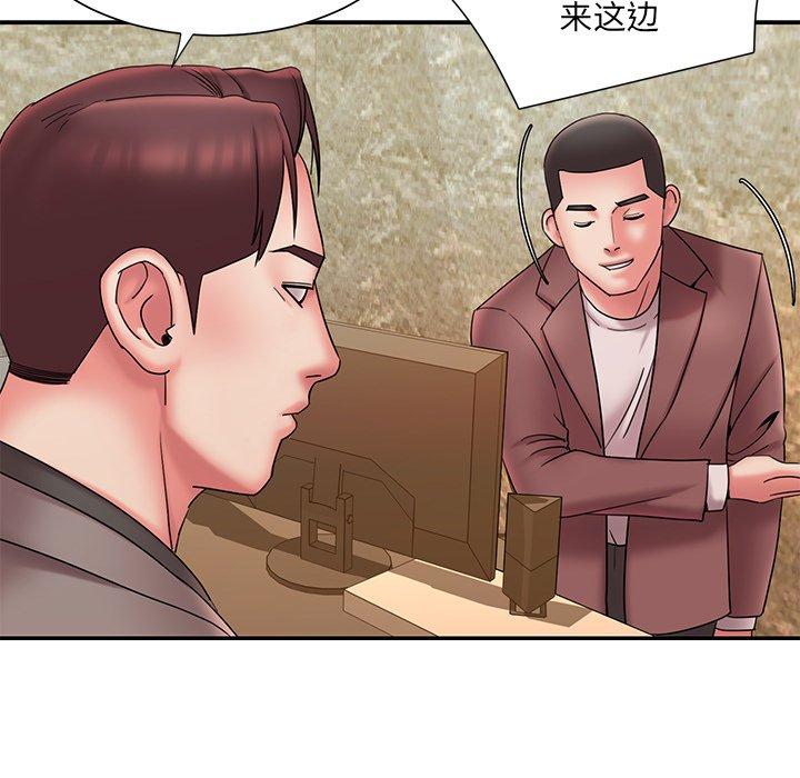 《被抛弃的男人》漫画最新章节被抛弃的男人-第 18 话免费下拉式在线观看章节第【53】张图片