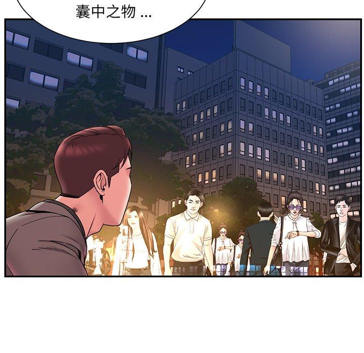 《被抛弃的男人》漫画最新章节被抛弃的男人-第 18 话免费下拉式在线观看章节第【37】张图片