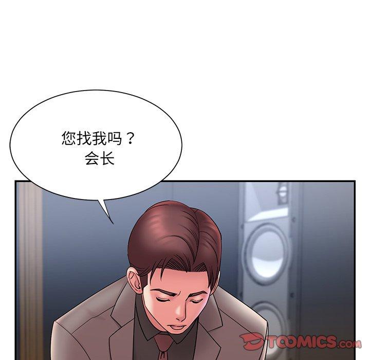 《被抛弃的男人》漫画最新章节被抛弃的男人-第 18 话免费下拉式在线观看章节第【58】张图片