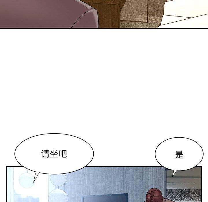 《被抛弃的男人》漫画最新章节被抛弃的男人-第 18 话免费下拉式在线观看章节第【12】张图片