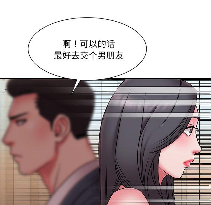 《被抛弃的男人》漫画最新章节被抛弃的男人-第 19 话免费下拉式在线观看章节第【8】张图片