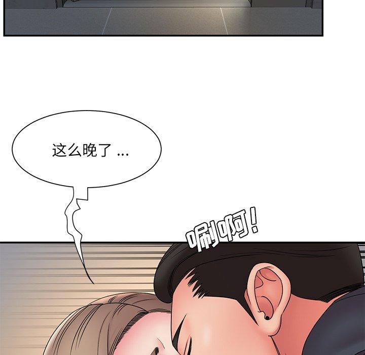 《被抛弃的男人》漫画最新章节被抛弃的男人-第 19 话免费下拉式在线观看章节第【29】张图片