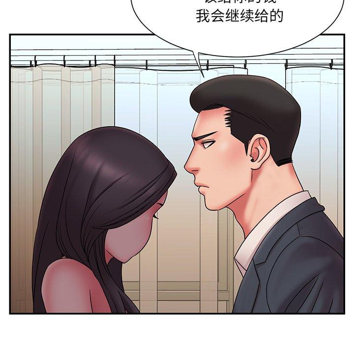 《被抛弃的男人》漫画最新章节被抛弃的男人-第 19 话免费下拉式在线观看章节第【7】张图片