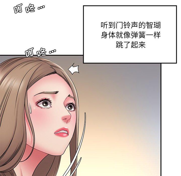 《被抛弃的男人》漫画最新章节被抛弃的男人-第 19 话免费下拉式在线观看章节第【27】张图片