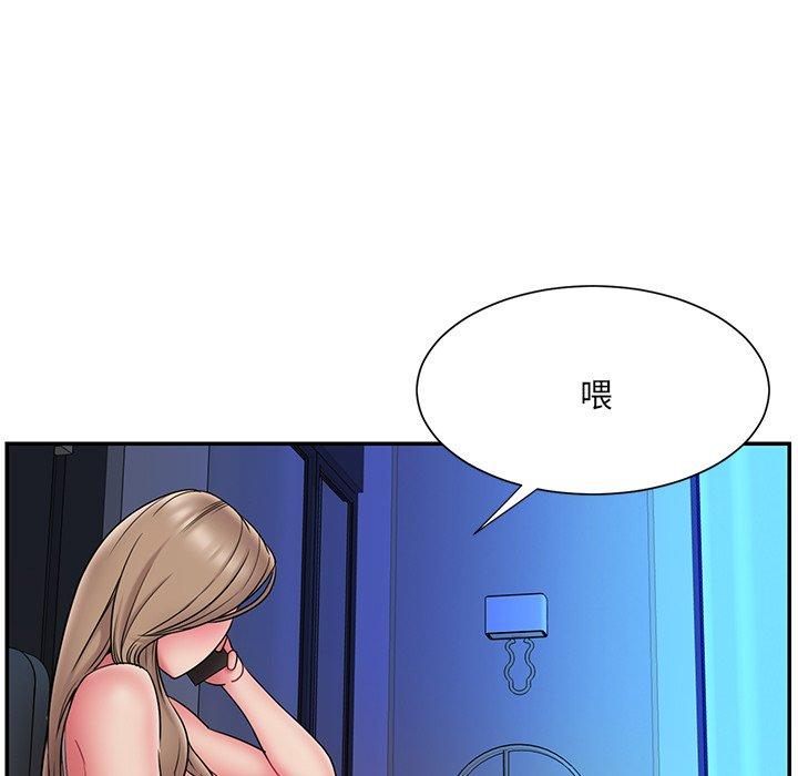 《被抛弃的男人》漫画最新章节被抛弃的男人-第 19 话免费下拉式在线观看章节第【15】张图片