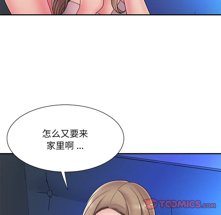 《被抛弃的男人》漫画最新章节被抛弃的男人-第 19 话免费下拉式在线观看章节第【22】张图片