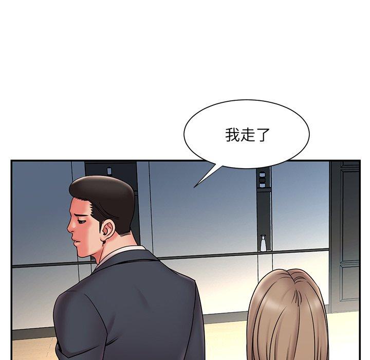 《被抛弃的男人》漫画最新章节被抛弃的男人-第 20 话免费下拉式在线观看章节第【28】张图片