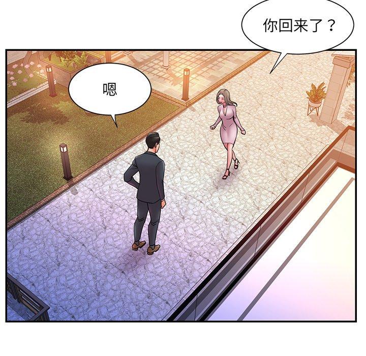 《被抛弃的男人》漫画最新章节被抛弃的男人-第 20 话免费下拉式在线观看章节第【77】张图片