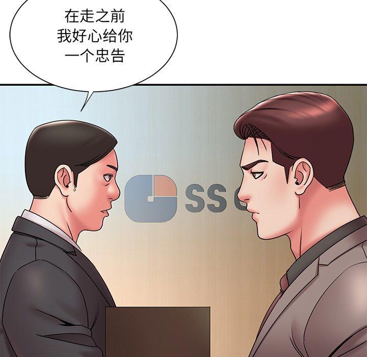 《被抛弃的男人》漫画最新章节被抛弃的男人-第 20 话免费下拉式在线观看章节第【64】张图片