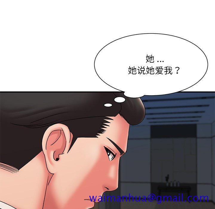 《被抛弃的男人》漫画最新章节被抛弃的男人-第 20 话免费下拉式在线观看章节第【31】张图片