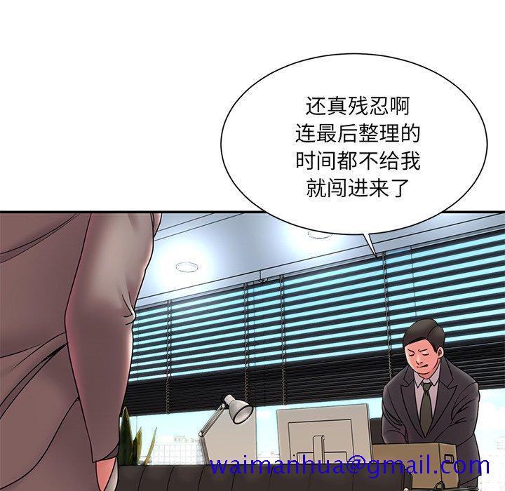 《被抛弃的男人》漫画最新章节被抛弃的男人-第 20 话免费下拉式在线观看章节第【61】张图片